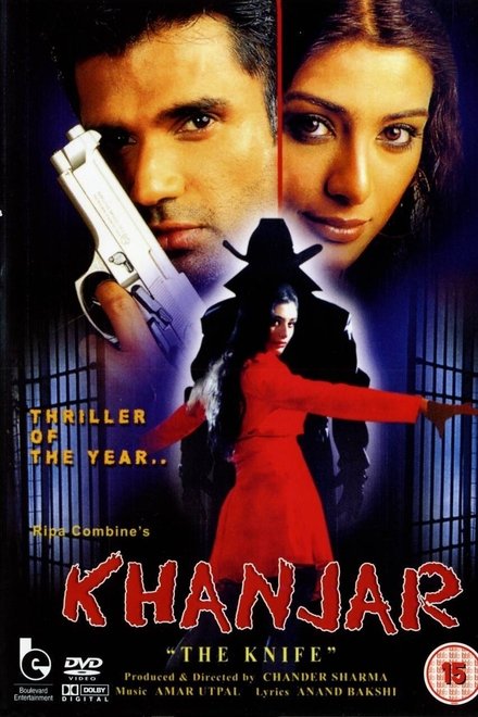 Khanjar "The Knife"
