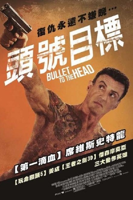 赤警威龙