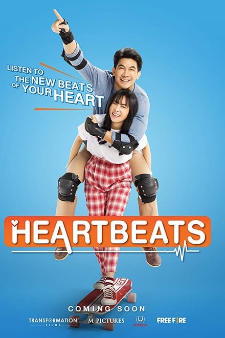 Heartbeat (2019) ฮาร์ทบีท เสี่ยงนัก…รักมั้ยลุง