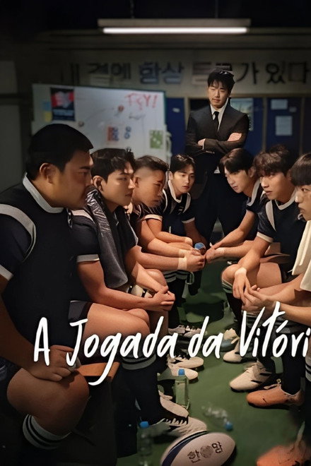 A Jogada da Vitória