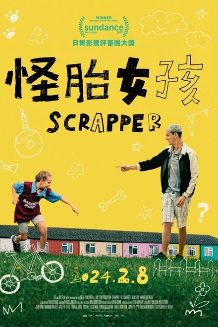 偶得回响