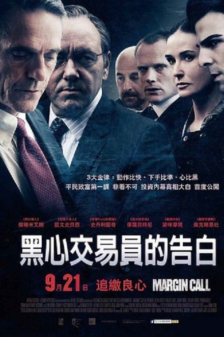 商海通牒