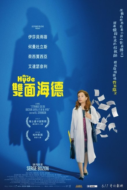 海德女士