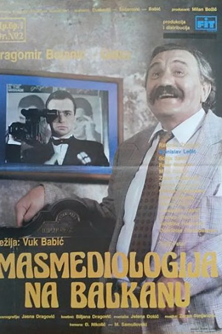 Masmediologija na Balkanu