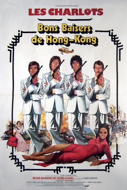 Bons baisers de Hong Kong