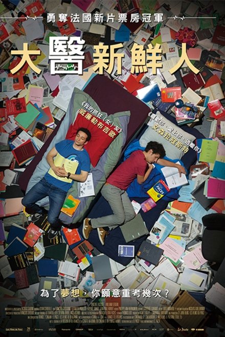 大学一年级
