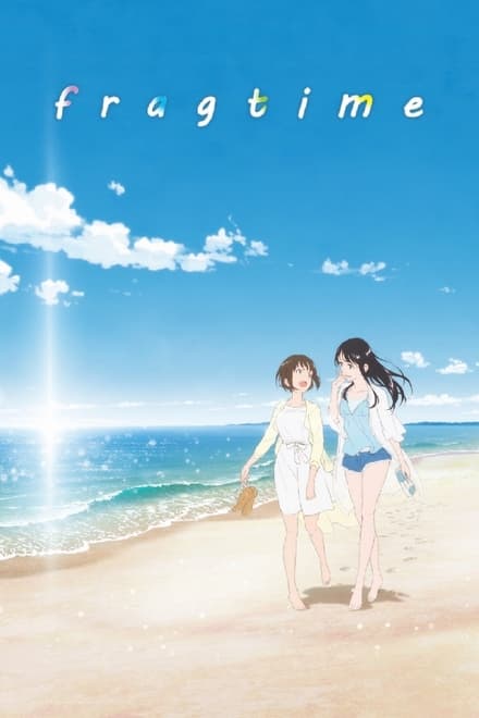 时光沙漏