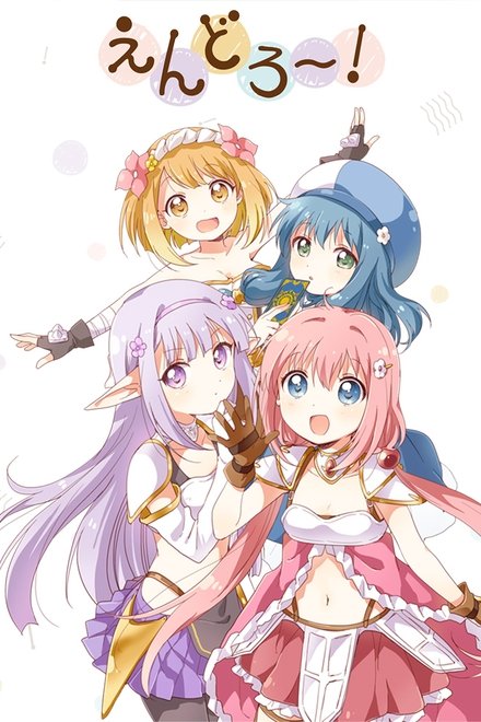 ENDRO~!