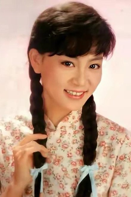 刘雪华