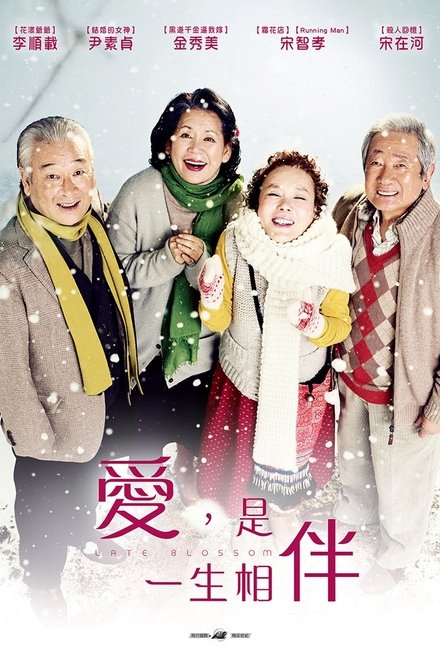 我爱你