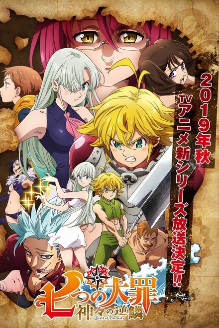 Seven deadly sins wrath anime