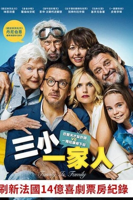 欢迎来北方2