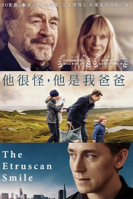 爷爷的微笑