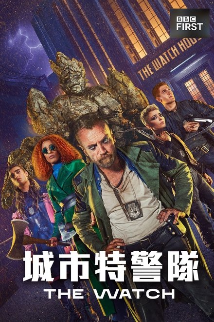 城邦护卫队