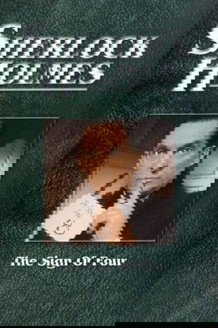 四签名