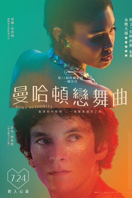 中转站