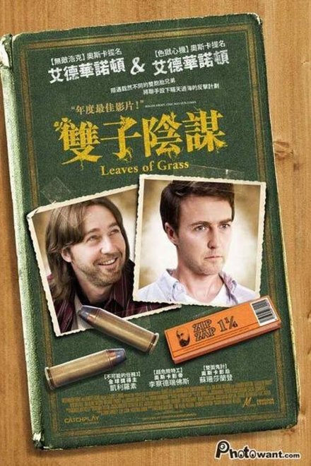 草叶