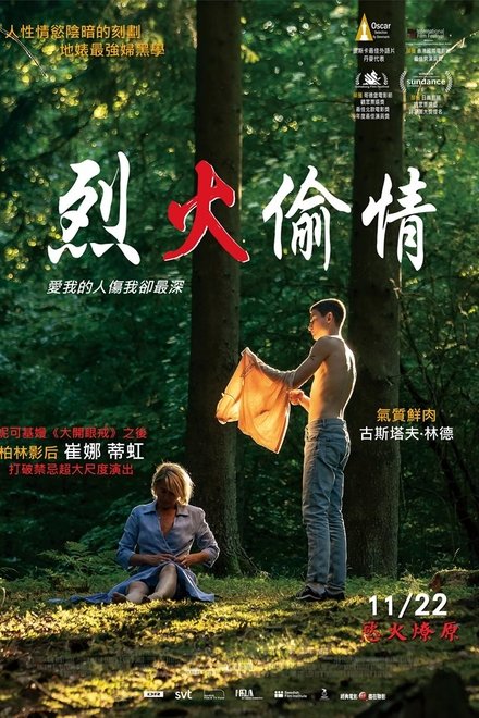 红心女王