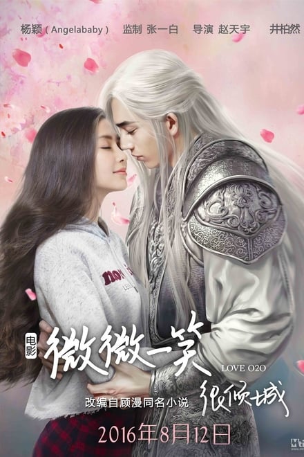 Love O2O