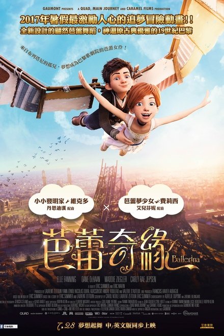 了不起的菲丽西