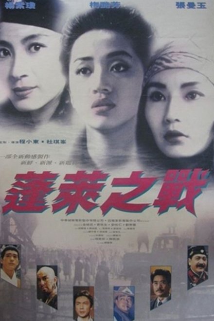 现代豪侠传