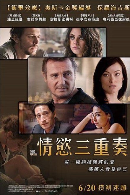 出轨幻想