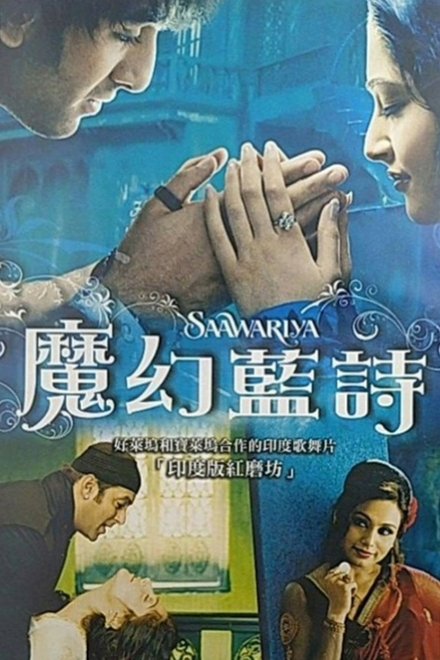 爱人