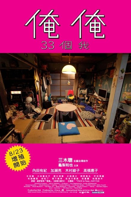 是我是我