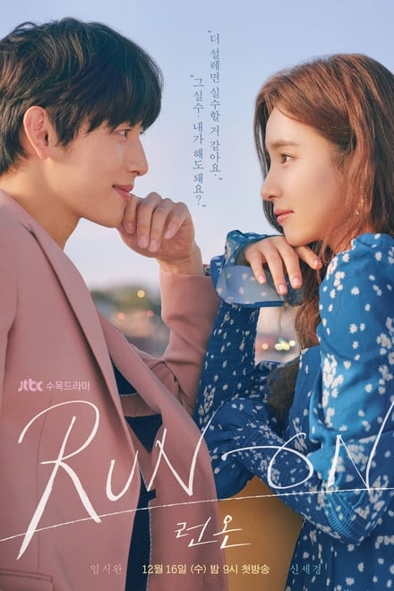 Run On ตอนที่ 1-16 ซับไทย [จบ] | วิ่งนำรัก HD 1080p