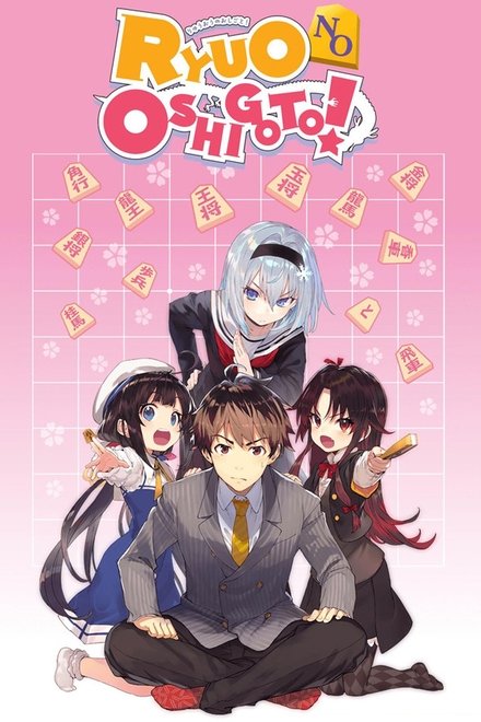 龙王的工作！