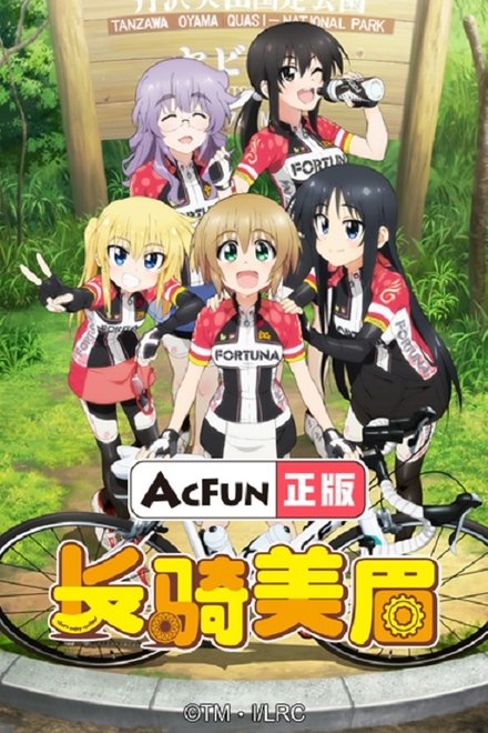 长骑美眉