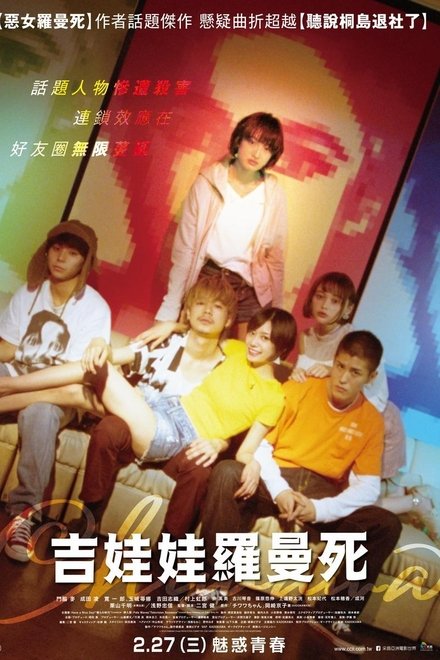 吉娃娃