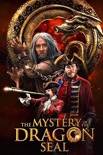 The Mystery of The Dragon Seal