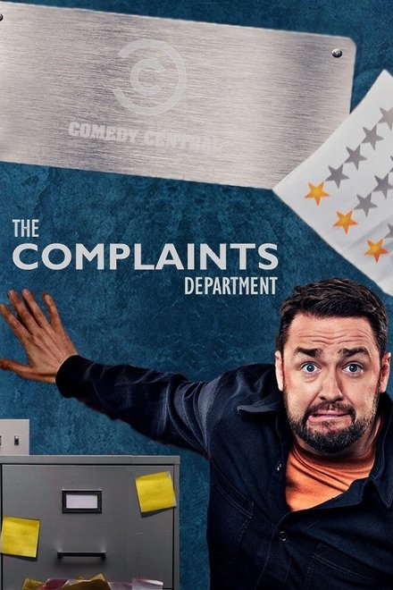 The Complaints Department