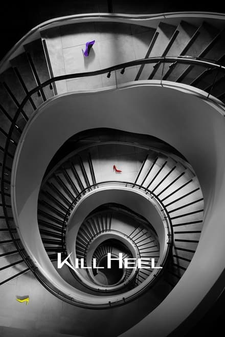 Kill Heel ตอนที่ 1-14 ซับไทย [จบ] HD 1080p