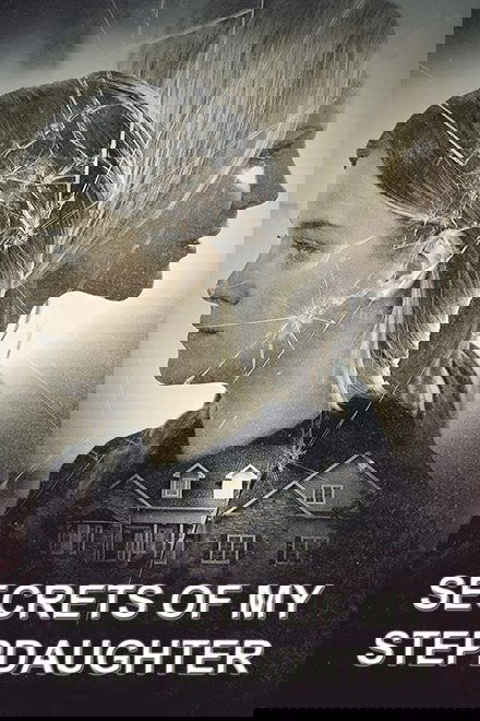 我继女的秘密
