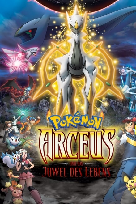 Pokémon 12: Arceus und das Juwel des Lebens - Familie / 2010 / ab 6 Jahre