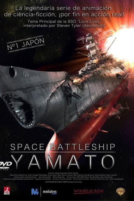 SPACE BATTLESHIP ヤマト