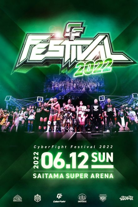 CyberFight Festival 2022