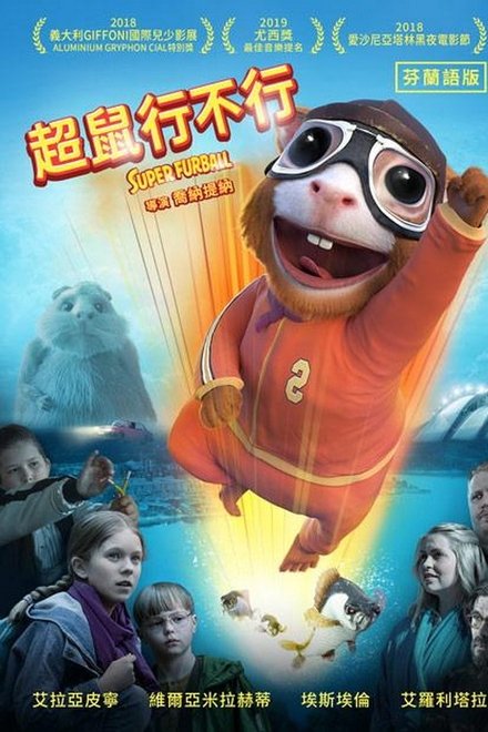 Supermarsu