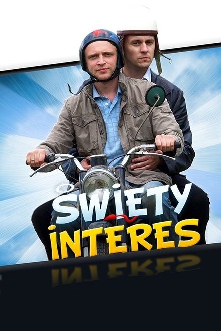 Święty interes