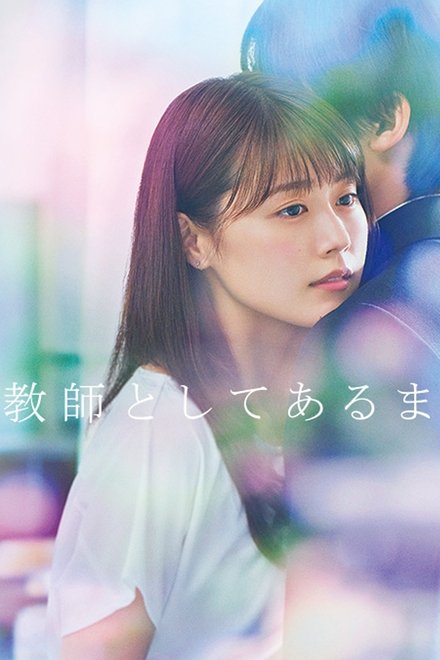 中学圣日记