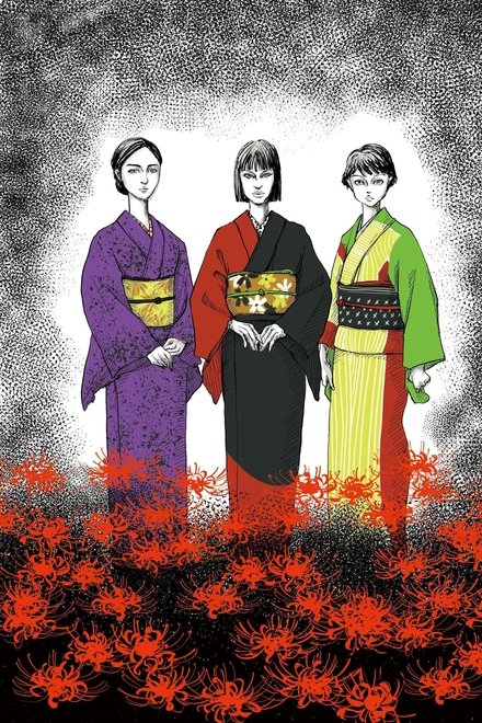 彼岸の家