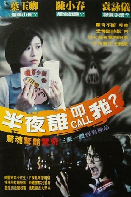 夜半1点钟