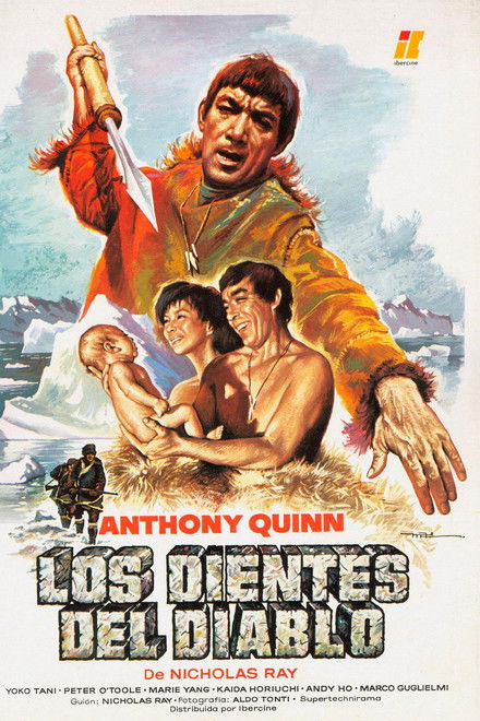 The Savage Innocents