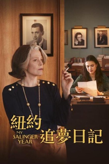 职场心计文学梦