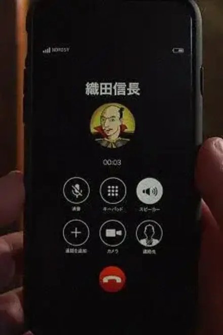 〇〇的智能手机