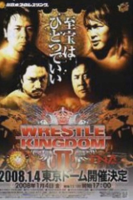 NJPW Wrestle Kingdom II