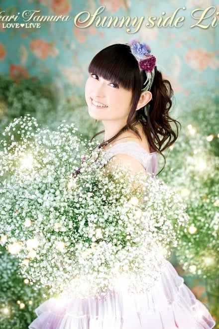 Yukari Tamura LOVE♡LIVE Sunnyside Lily