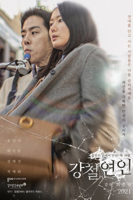 둘, 다시 하나